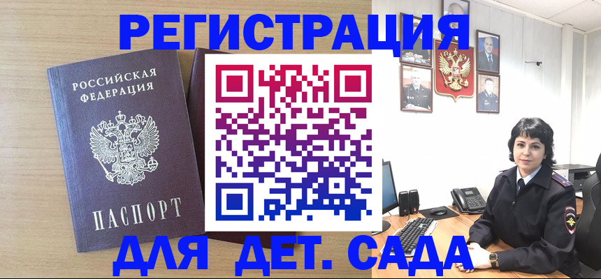 временная регистрация в квартире в Юрьевце