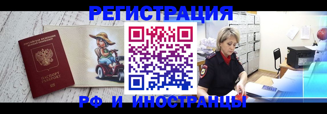 регистрация для дет. сада в Юрьевце
