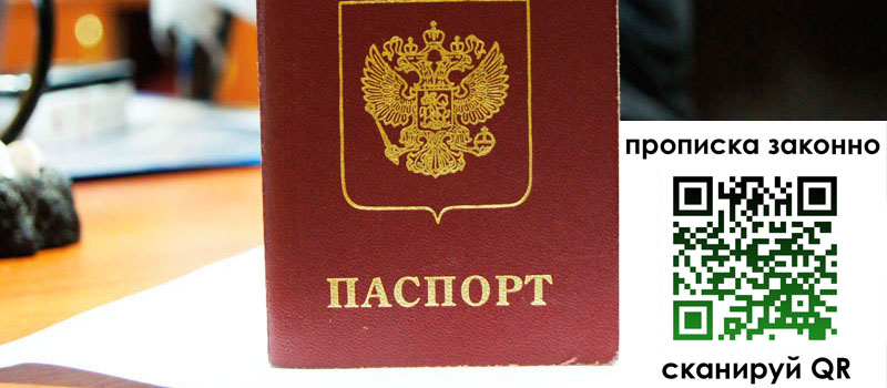 регистрация в Юрьевце регистрация в Юрьевце